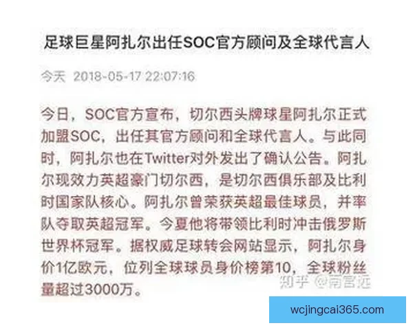 世界杯足球竞猜投注攻略全面解析助你轻松预测比赛结果赢得丰厚奖金